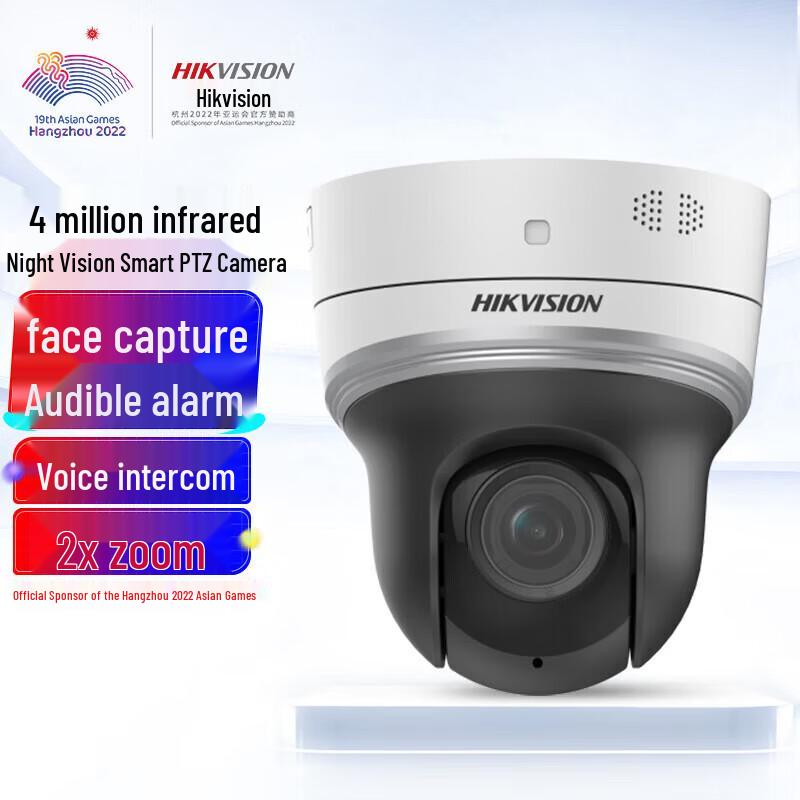 Hikvision DS-2DC2404MW-DE3 4MP PoE Indoor Dome Camera CN plug (adapter included)
Hikvision DS-2DC2404MW-DE3 4MP PoE Indoor Dome Camera CN plug (adapter included)