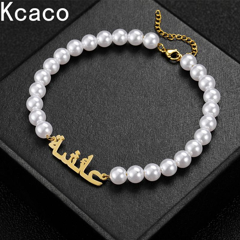 Custom Arabic Name Necklace Bracelet withSimulated Pearl Chain Personalized Stainless Steel Letter Pendant for Baby Women 20cm-Silver Color
Custom Arabic Name Necklace Bracelet withSimulated Pearl Chain Personalized Stainless Steel Letter Pendant for Baby Women 20cm-Silver Color