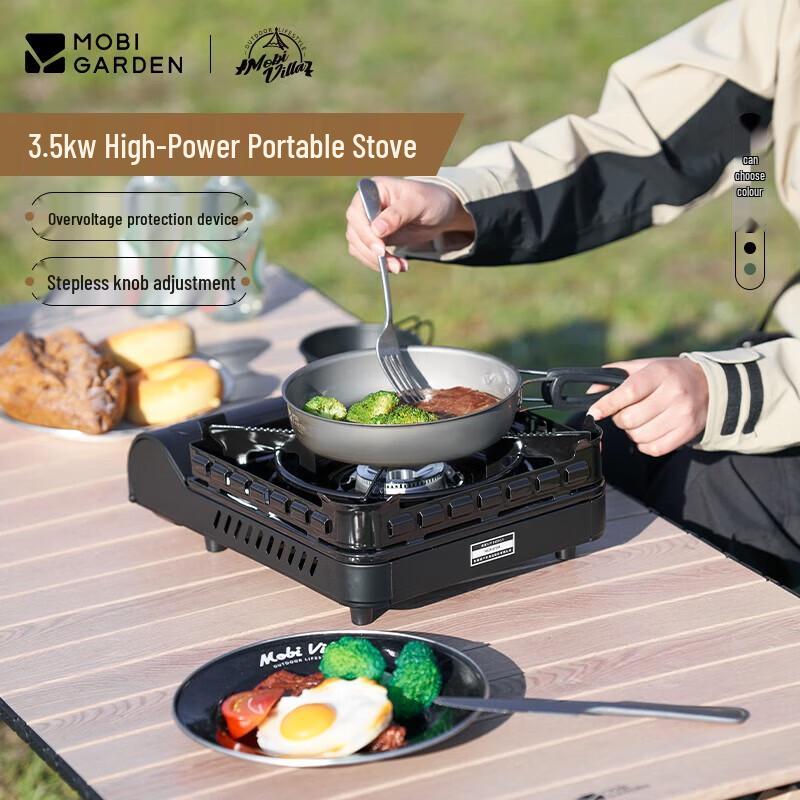 Mobigarden Meiyan Large Capacity Portable Gas Stove
Mobigarden Meiyan Large Capacity Portable Gas Stove