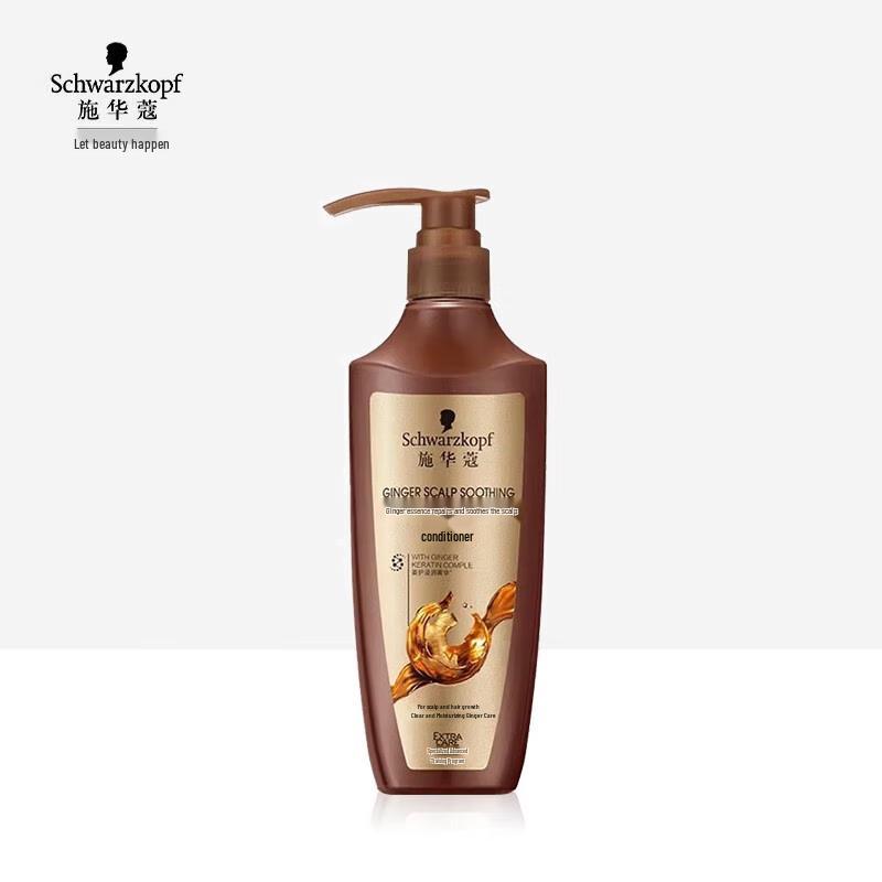 Schwarzkopf Ginger Essence Hair Conditioner
Schwarzkopf Ginger Essence Hair Conditioner