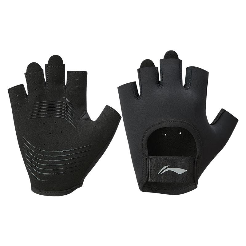 Li-Ning Half-Finger Anti-Slip Workout Gloves XL
Li-Ning Half-Finger Anti-Slip Workout Gloves XL