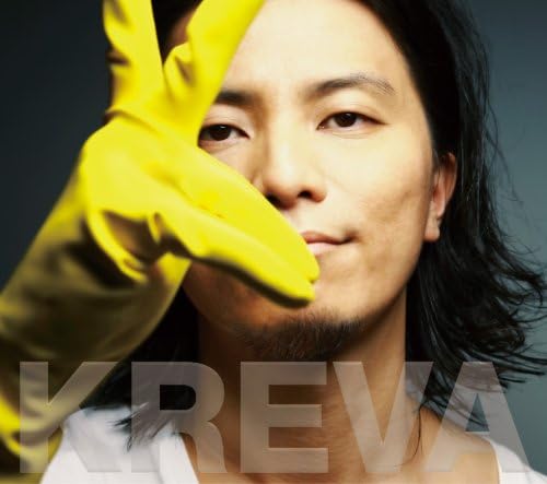 CD - Kreva s Best Board Shokaigenteiban( PCCA04908PROMO Pony Canyon 2008 Japan Japanese Pop/Rock Used
CD - Kreva s Best Board Shokaigenteiban( PCCA04908PROMO Pony Canyon 2008 Japan Japanese Pop/Rock Used
