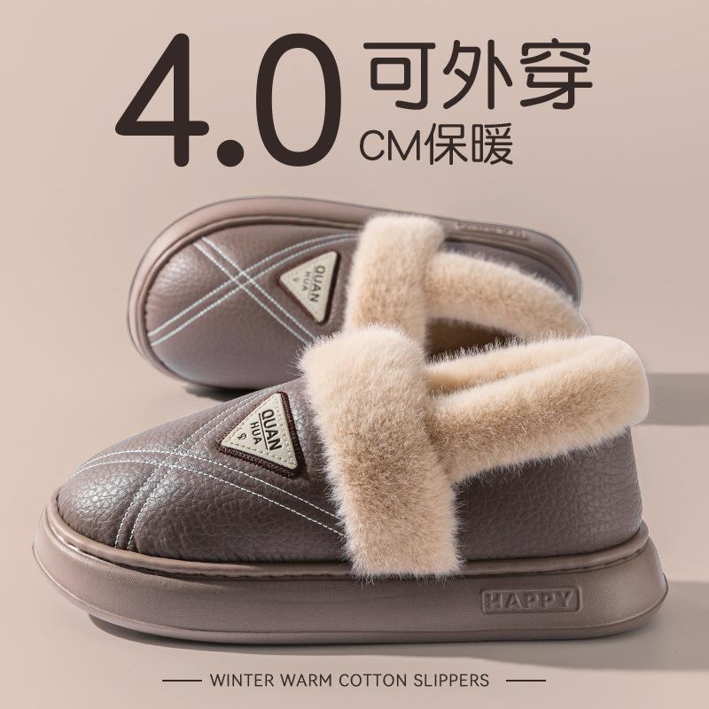 Водонепроницаемые хлопковые тапочки женские осенне-зимние для улицы новые на толстой подошве теплые и плюшевые парные хлопковые туфли мужские 44-45
Водонепроницаемые хлопковые тапочки женские осенне-зимние для улицы новые на толстой подошве теплые и плюшевые парные хлопковые туфли мужские 44-45