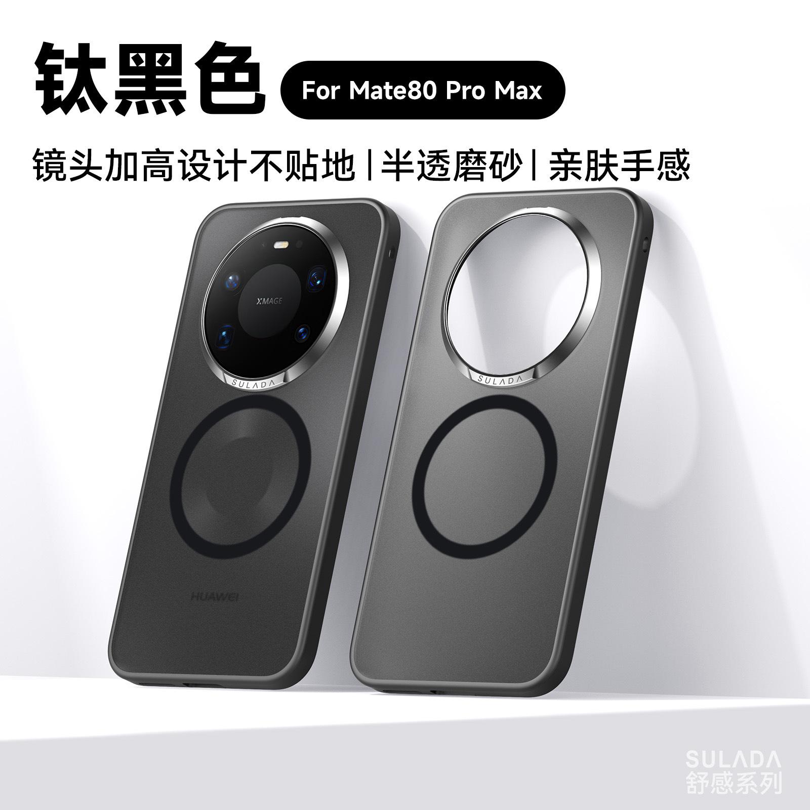 Phone Case for Huawei Mate 80 Pro Max Mate70 Pura 80 Ultra Metal Lens Ring Magnetic Wireless Charging Semi-transparent Cover Huawei Mate 80 чёрный
Phone Case for Huawei Mate 80 Pro Max Mate70 Pura 80 Ultra Metal Lens Ring Magnetic Wireless Charging Semi-transparent Cover Huawei Mate 80 чёрный