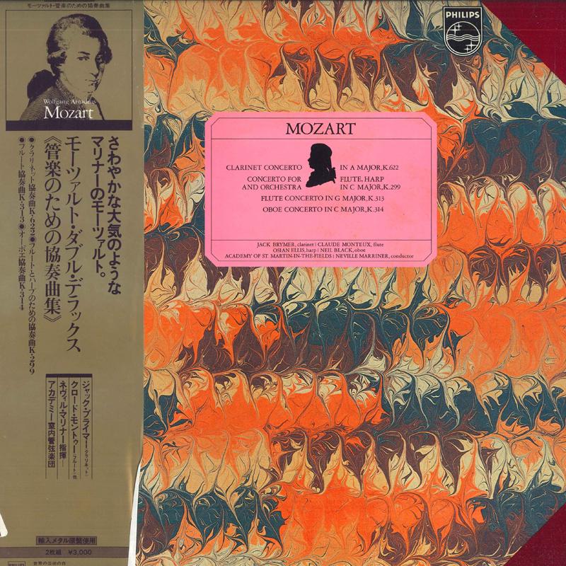 LP Пластинка НЕВИЛЛ МАРИНЕР - Моцарт: Концерты для духового оркестра PC562930 PHILIPS Japan Оби Классика Б/У
LP Пластинка НЕВИЛЛ МАРИНЕР - Моцарт: Концерты для духового оркестра PC562930 PHILIPS Japan Оби Классика Б/У