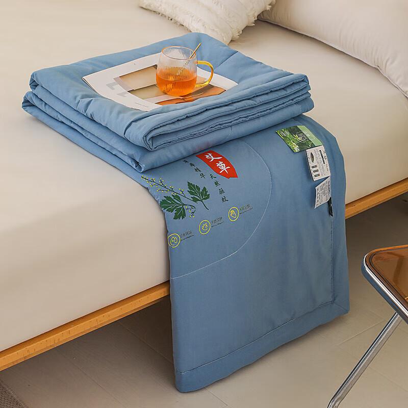 Guo Xuan Wormwood Mosquito Repellent Summer Quilt
Guo Xuan Wormwood Mosquito Repellent Summer Quilt