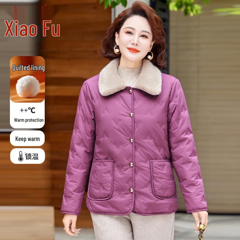 Женская зимняя куртка с плюшевой подкладкой XL
Женская зимняя куртка с плюшевой подкладкой XL