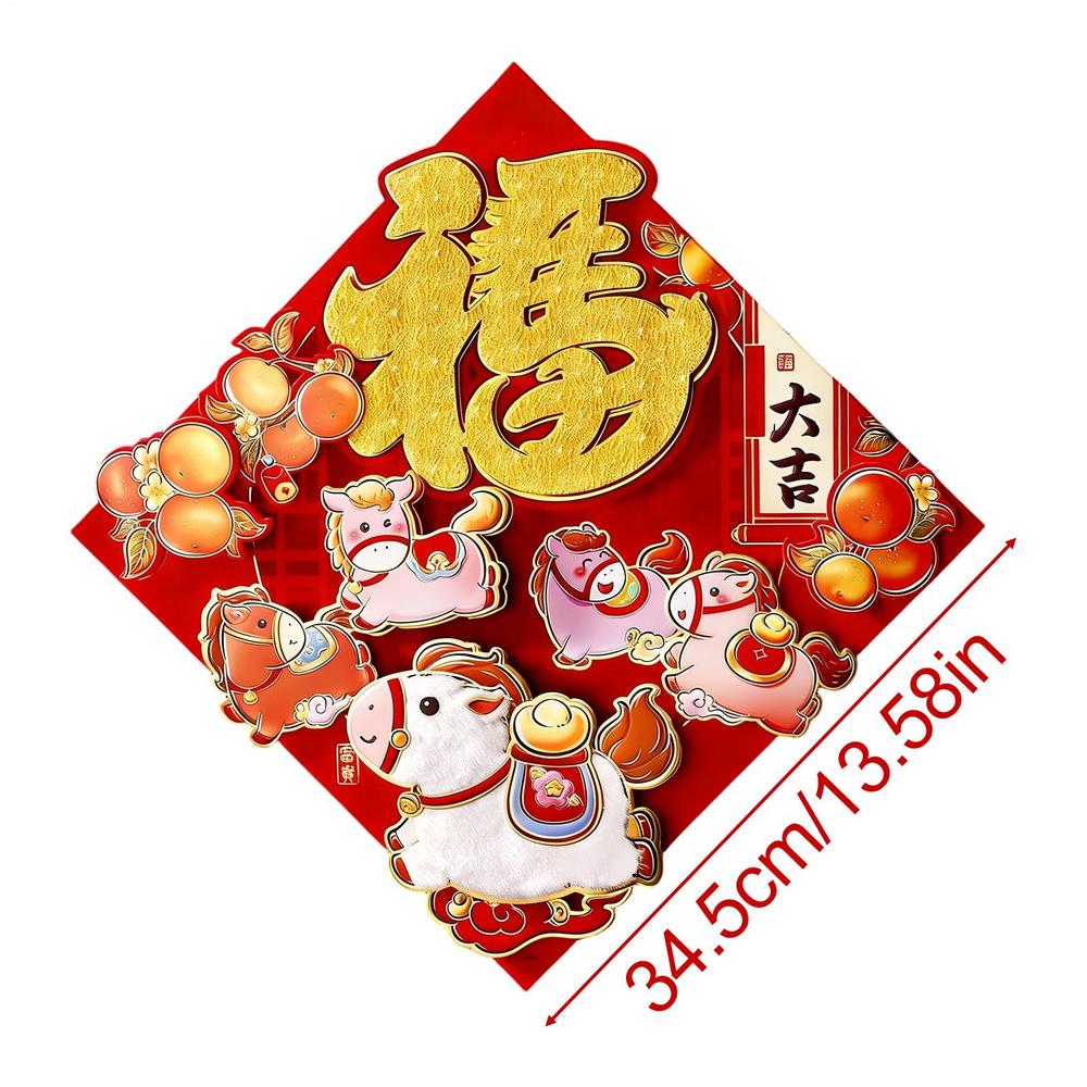 Chinese New Year Stickers Fu Character Decorations 2026 Year of Horse Decor for Home Entryway Spring Festival Party Window Wall
Chinese New Year Stickers Fu Character Decorations 2026 Year of Horse Decor for Home Entryway Spring Festival Party Window Wall
