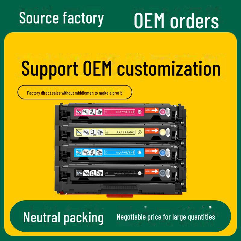 Сумісний тонер-картридж для HP M251n, M251nw, M276nw, M276N - серія CF210A HP131A Toner Cartridge - Air Bag Packing чорний
Сумісний тонер-картридж для HP M251n, M251nw, M276nw, M276N - серія CF210A HP131A Toner Cartridge - Air Bag Packing чорний