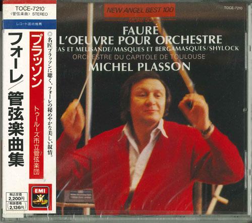 CD TOULOUSE CITY (TUBE), FORET, ETC. - Faure: Orchestral Music Collection TOCE7210 Japan ObiClassical Used
CD TOULOUSE CITY (TUBE), FORET, ETC. - Faure: Orchestral Music Collection TOCE7210 Japan ObiClassical Used