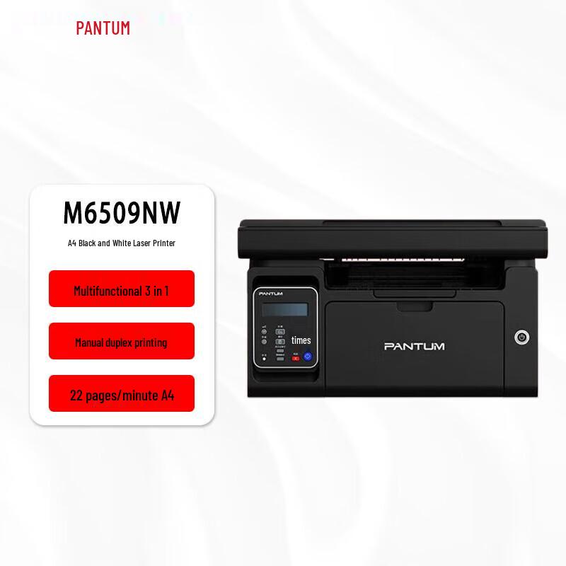 PANTUM M6509NW Black and White Multifunction Laser Printer CN plug (adapter included)
PANTUM M6509NW Black and White Multifunction Laser Printer CN plug (adapter included)