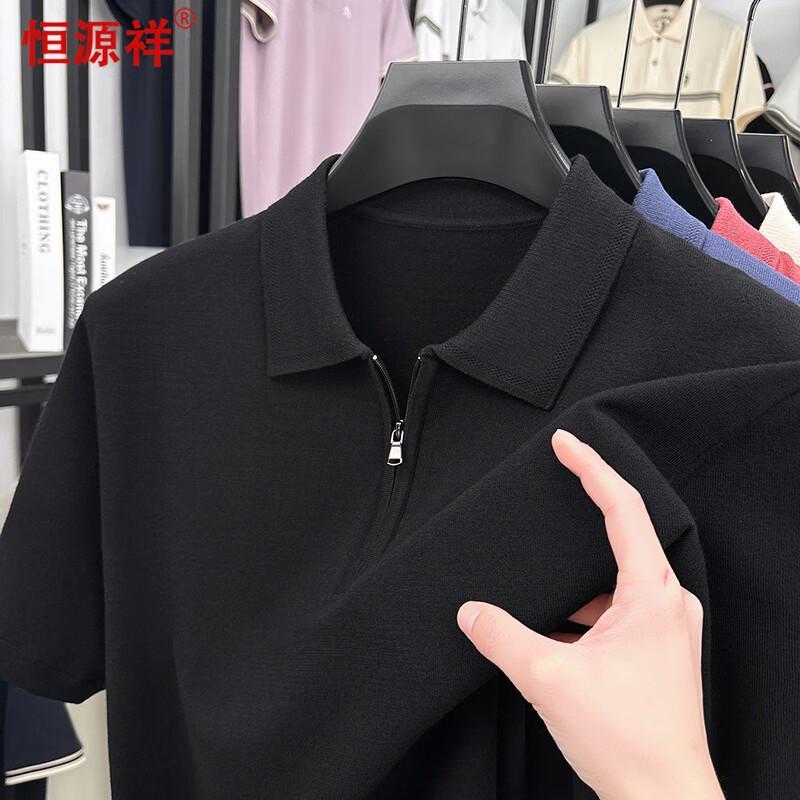 Hengyuanxiang Men s Summer Zipper Polo Shirt 3XL
Hengyuanxiang Men s Summer Zipper Polo Shirt 3XL
