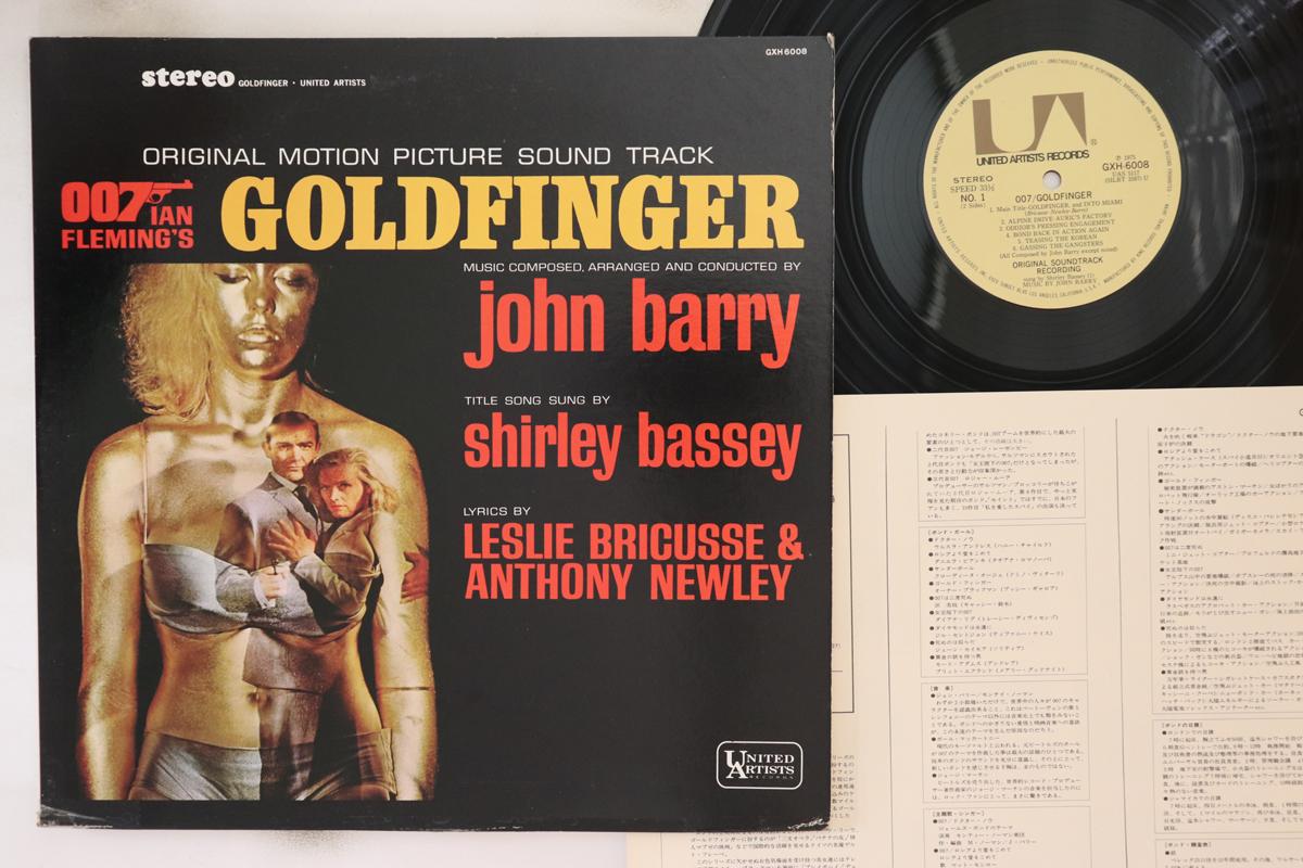 LP Record OST JOHN BARRY 007 Goldfinger GXH6008 UNITED ARTISTS 1975 Japan Soundtracks Musicals Used
LP Record OST JOHN BARRY 007 Goldfinger GXH6008 UNITED ARTISTS 1975 Japan Soundtracks Musicals Used