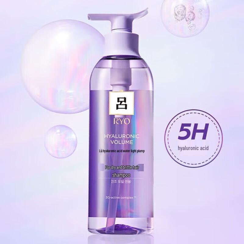Ryo Hyaluronic Acid Volumizing Hydrating Shampoo
Ryo Hyaluronic Acid Volumizing Hydrating Shampoo