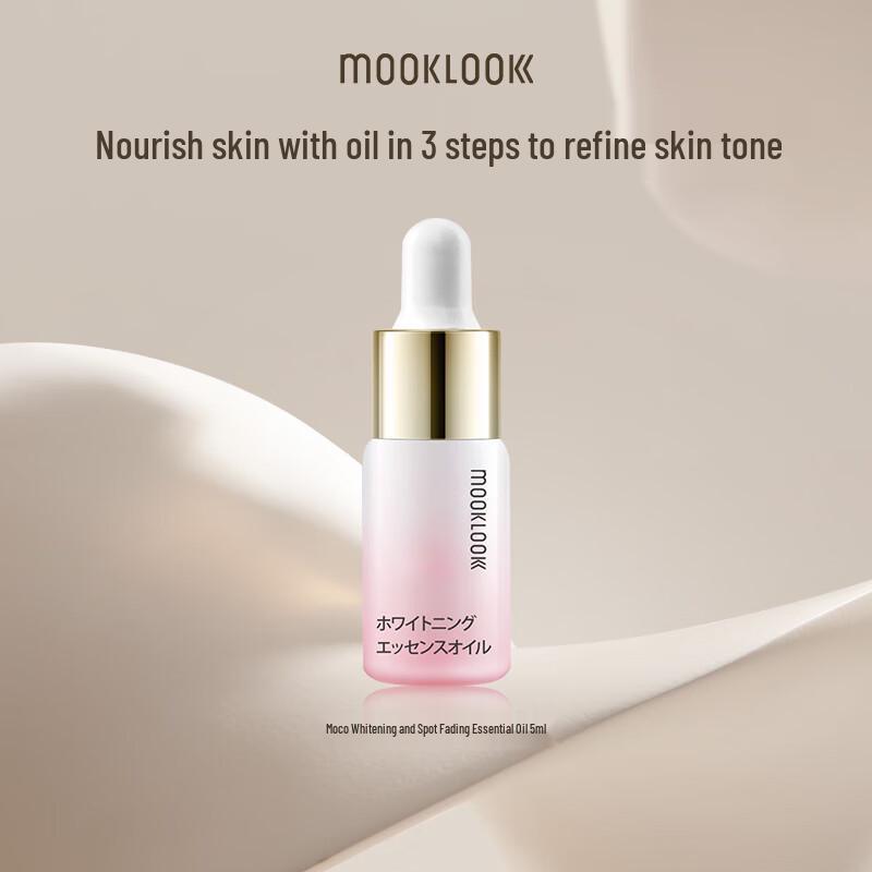 Mooklook Whitening & Spot-Fading VC Essence Oil
Mooklook Whitening & Spot-Fading VC Essence Oil