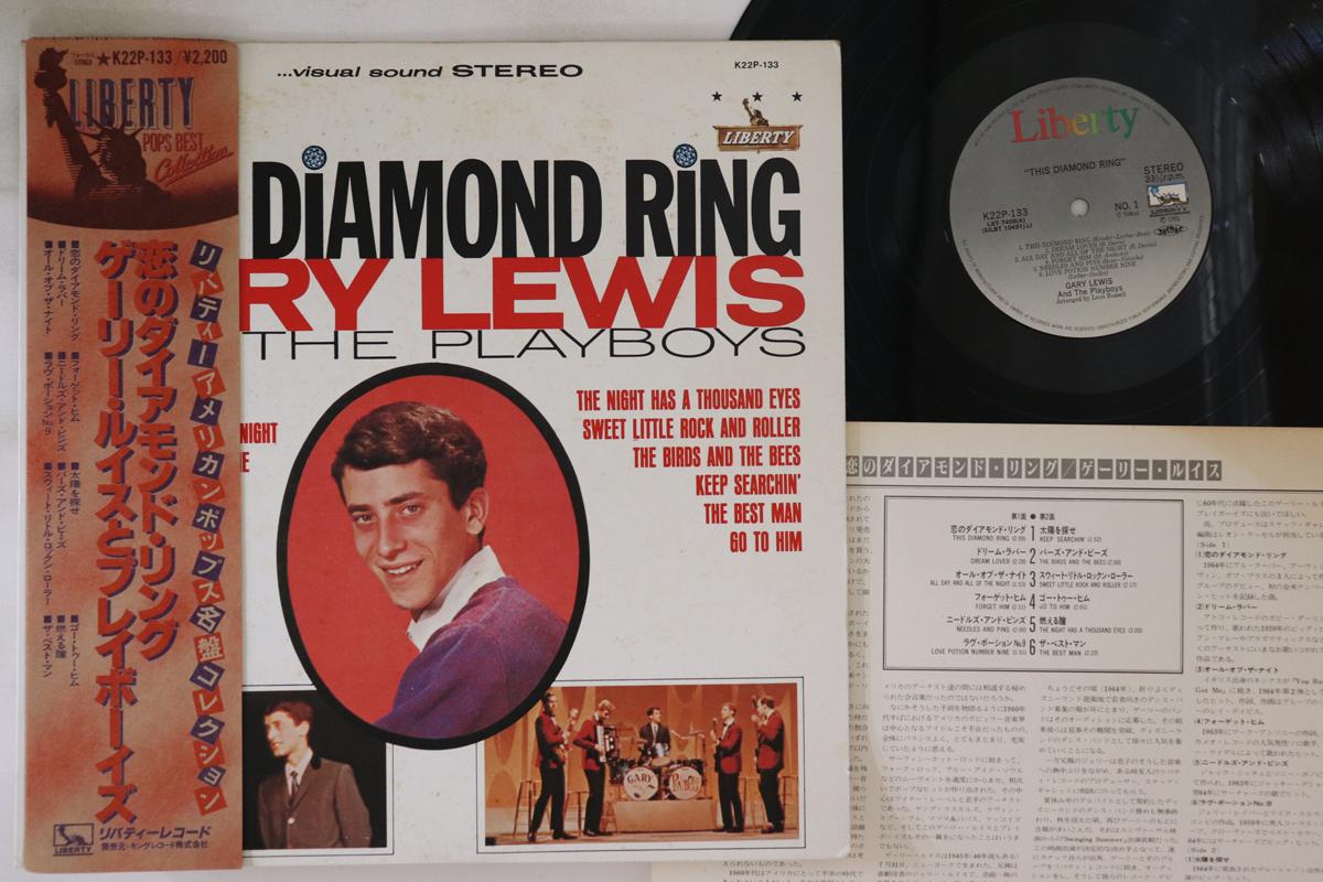 LP Record GARY LEWIS & THE PLAYBOYS - This Diamond Ring K22P133 LIBERTY 1981 Japan Obi Rock Used
LP Record GARY LEWIS & THE PLAYBOYS - This Diamond Ring K22P133 LIBERTY 1981 Japan Obi Rock Used