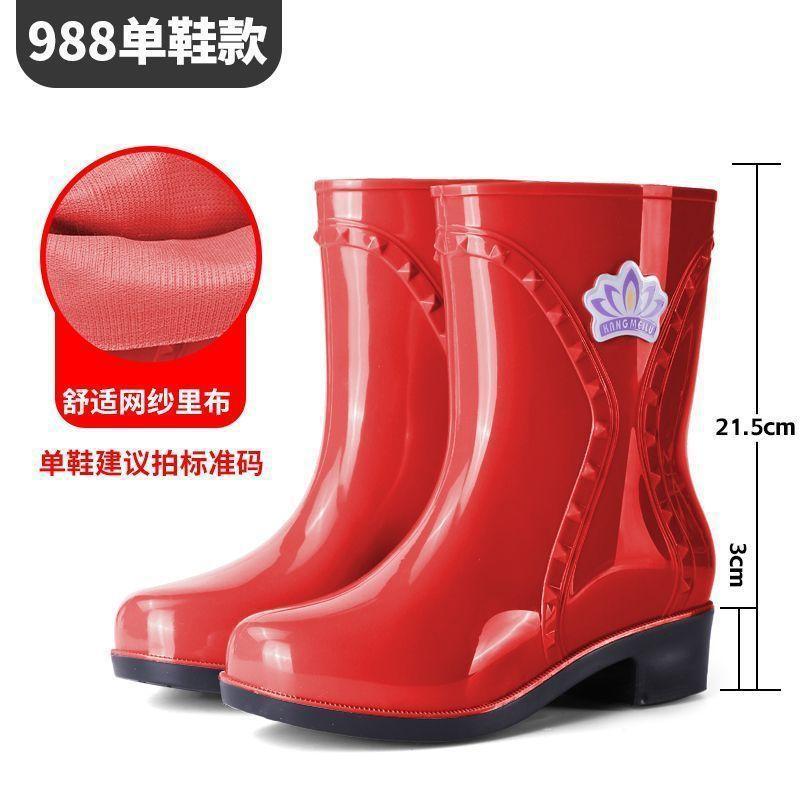 Comfortable and fashionable medium rain shoes, thick water women s medium tube, four seasons, minimalist style, winter 41
Comfortable and fashionable medium rain shoes, thick water women s medium tube, four seasons, minimalist style, winter 41