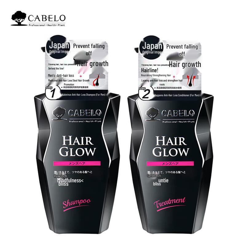 CABELO Men s Anti-Hair Loss Shampoo & Conditioner Set
CABELO Men s Anti-Hair Loss Shampoo & Conditioner Set