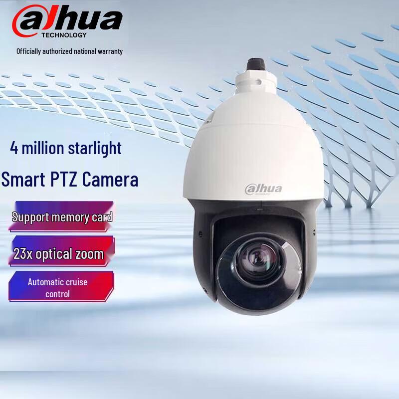 Dahua 4MP 23x Zoom AI PTZ IR Network Dome Camera CN plug (adapter included)
Dahua 4MP 23x Zoom AI PTZ IR Network Dome Camera CN plug (adapter included)