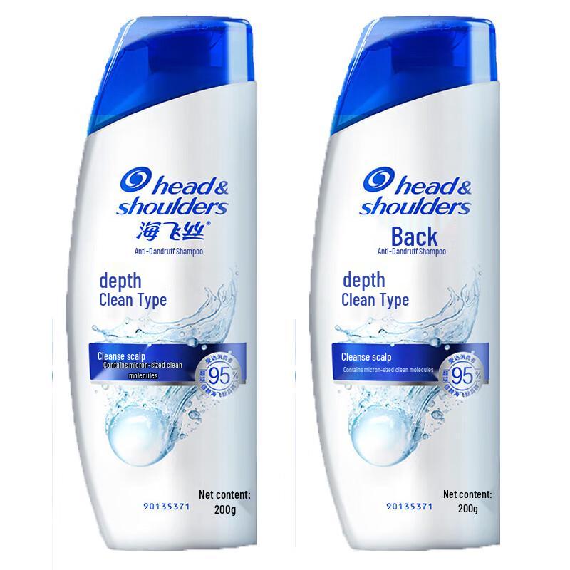 Head & Shoulders Deep Clean Anti-Dandruff Shampoo
Head & Shoulders Deep Clean Anti-Dandruff Shampoo