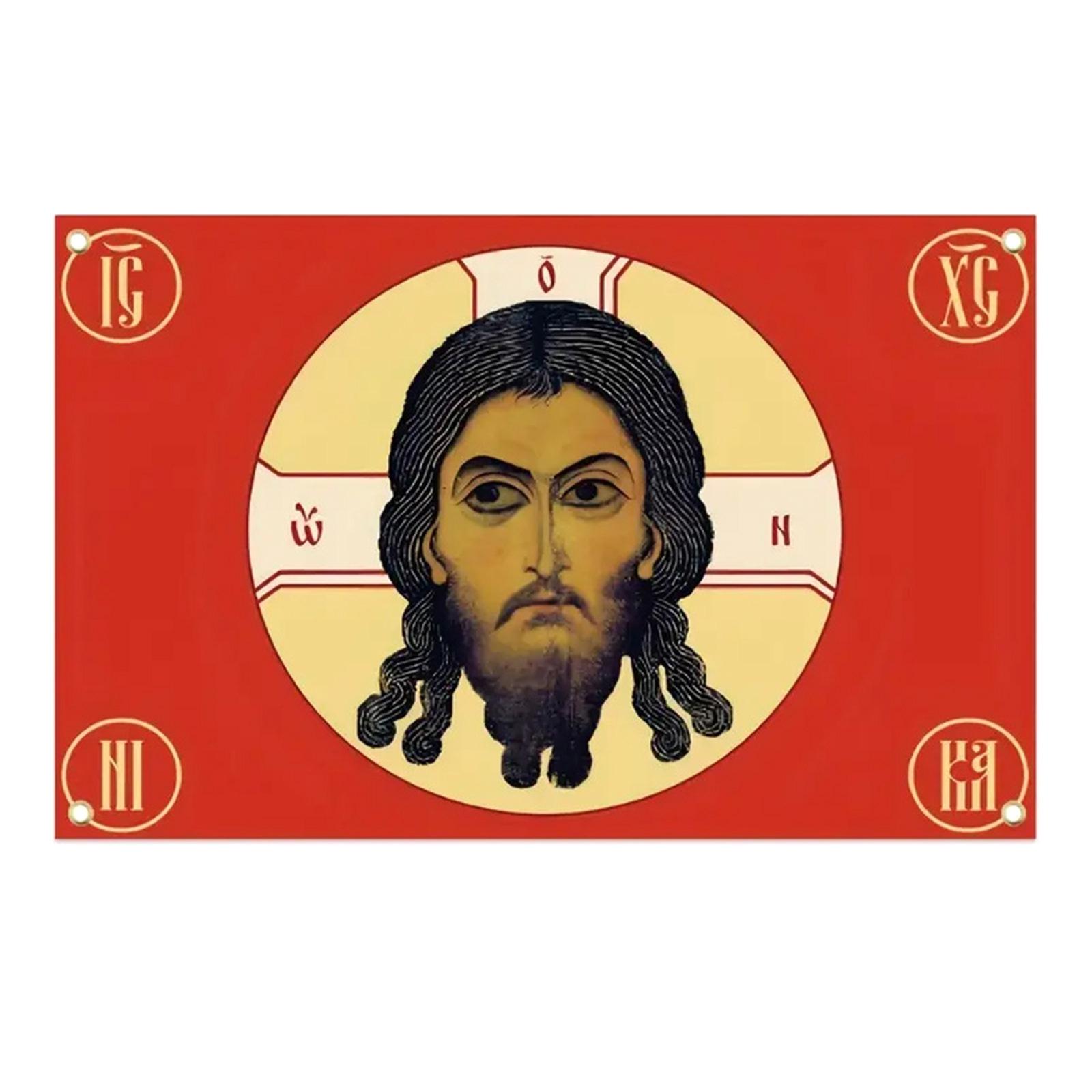 3x5 футов Царский российский гонфалон флаг Религия Вера Портрет для культурной выставки и украшения дома Двойная строчка A
3x5 футов Царский российский гонфалон флаг Религия Вера Портрет для культурной выставки и украшения дома Двойная строчка A