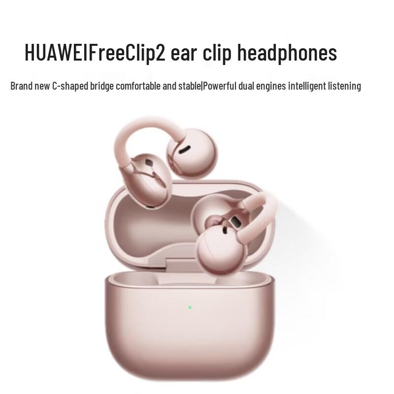 HUAWEI FreeClip 2 Open-Ear Wireless Bluetooth Earbuds
HUAWEI FreeClip 2 Open-Ear Wireless Bluetooth Earbuds