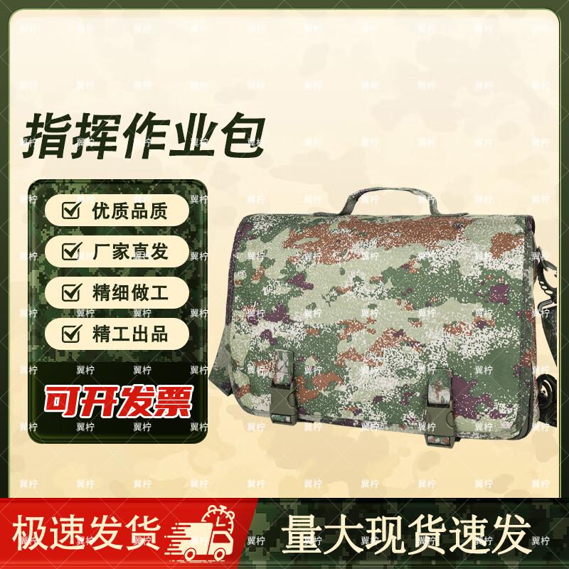 Yining Outdoor Tactical Crossbody Bag
Yining Outdoor Tactical Crossbody Bag