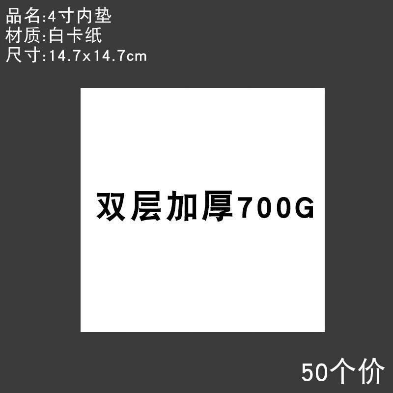 Changbaosen Cake Box Inner Pads
Changbaosen Cake Box Inner Pads