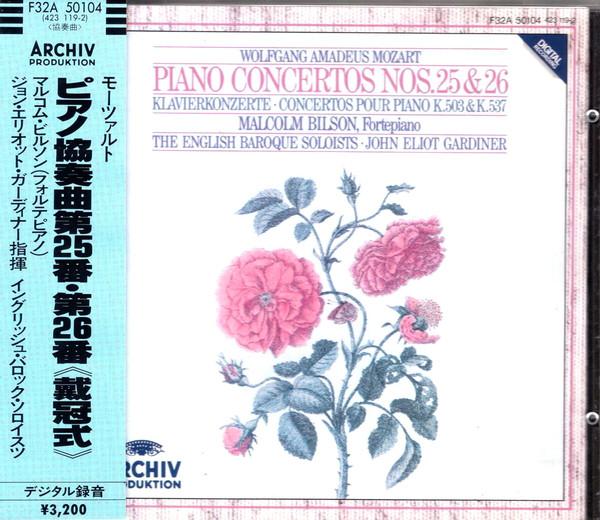 CD JOHN ELIOT GARDINER Piano Concertos Nos. 25 26 F32A50104 Archiv 1988 Japan Classical Used
CD JOHN ELIOT GARDINER Piano Concertos Nos. 25 26 F32A50104 Archiv 1988 Japan Classical Used