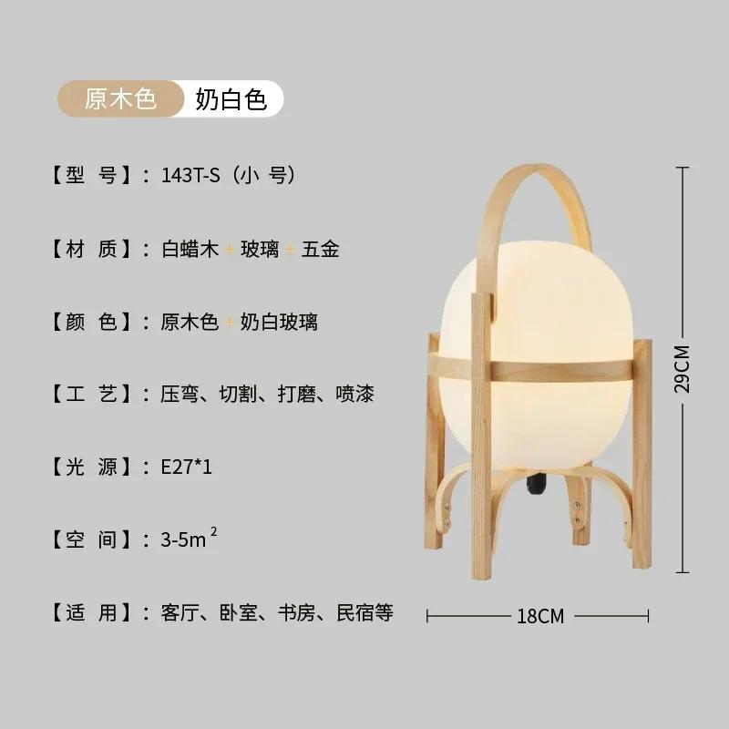 Современный светодиодный напольный светильник, деревянный настольный светильник, гостиная, кабинет, спальня, ночник, спальня, домашний ресторан, декор, атмосфера, свет AU Plug
Современный светодиодный напольный светильник, деревянный настольный светильник, гостиная, кабинет, спальня, ночник, спальня, домашний ресторан, декор, атмосфера, свет AU Plug