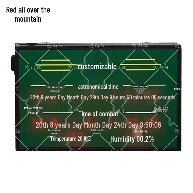 Beidou Astronomical Operational Clock
Beidou Astronomical Operational Clock