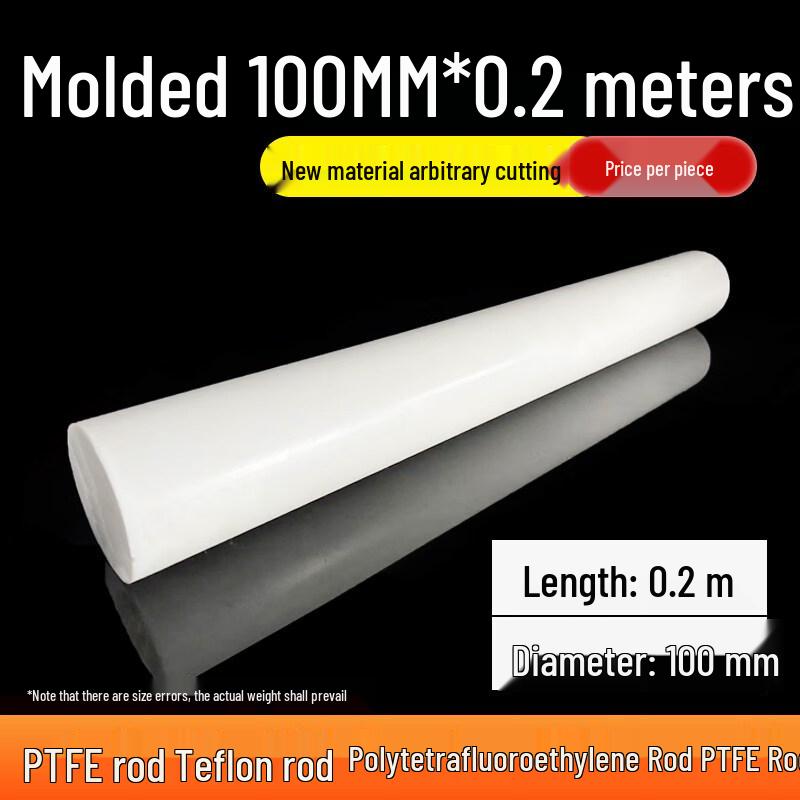 Molded PTFE Rod
Molded PTFE Rod