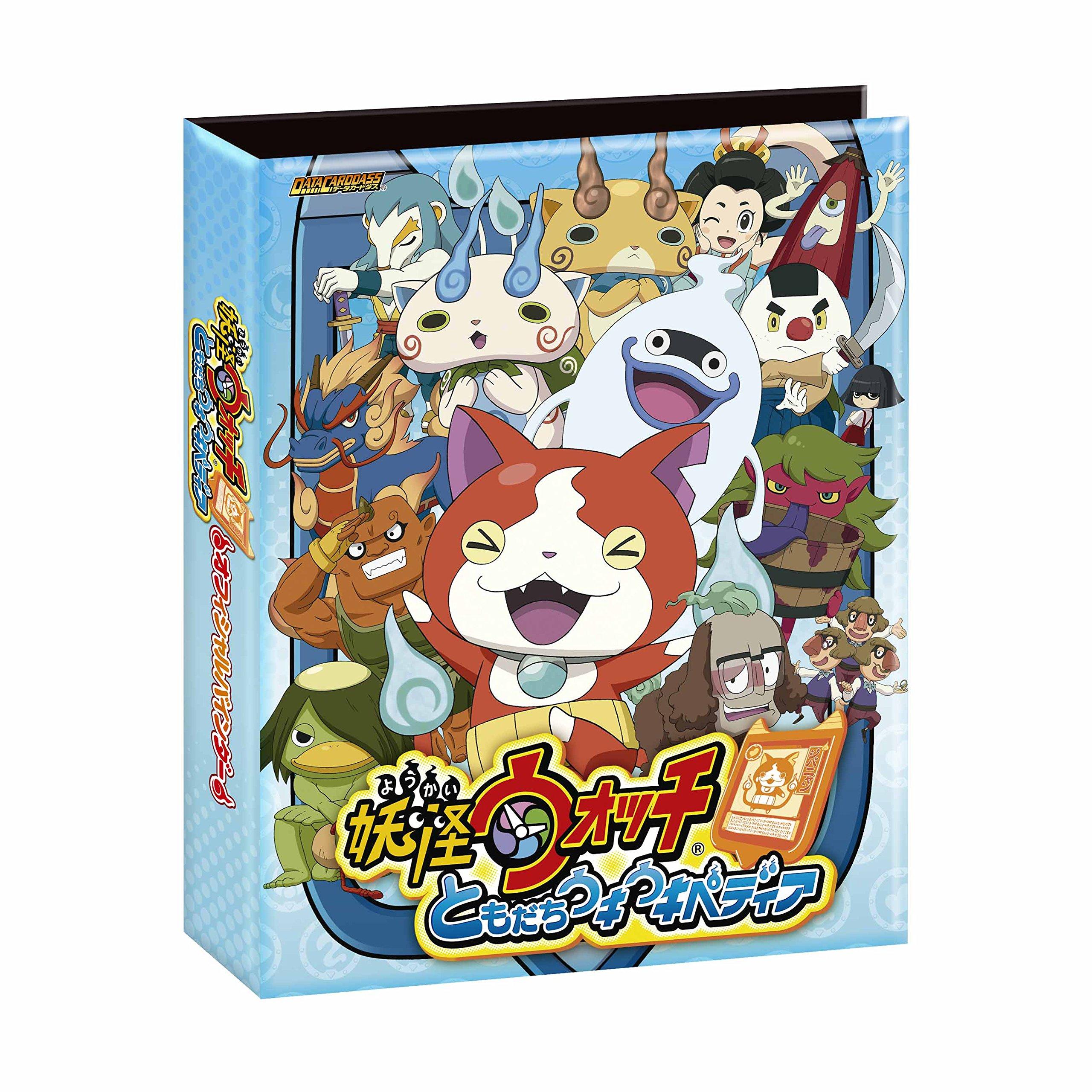Data Carddass Yokai Watch Tomodachi Ukiukipedia Официальный набор из 4 карманов Yokai Appearance ~Классическое издание~
Data Carddass Yokai Watch Tomodachi Ukiukipedia Официальный набор из 4 карманов Yokai Appearance ~Классическое издание~