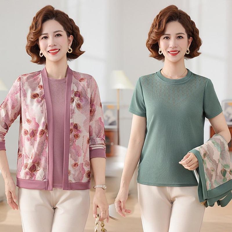 2026 Stylish Spring Knit Cardigan Jacket for Middle-Aged & Elderly Women, Two-Piece Set for Spring/Autumn XL (90-105 jin)
2026 Stylish Spring Knit Cardigan Jacket for Middle-Aged & Elderly Women, Two-Piece Set for Spring/Autumn XL (90-105 jin)