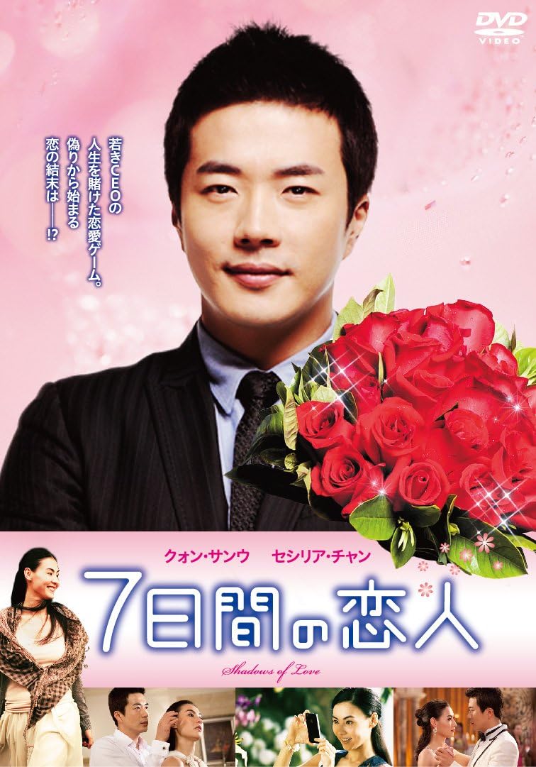 DVD WESTERN FILMS - 7 Day Lover BIBF8275 Japan Movies & DVD Used
DVD WESTERN FILMS - 7 Day Lover BIBF8275 Japan Movies & DVD Used