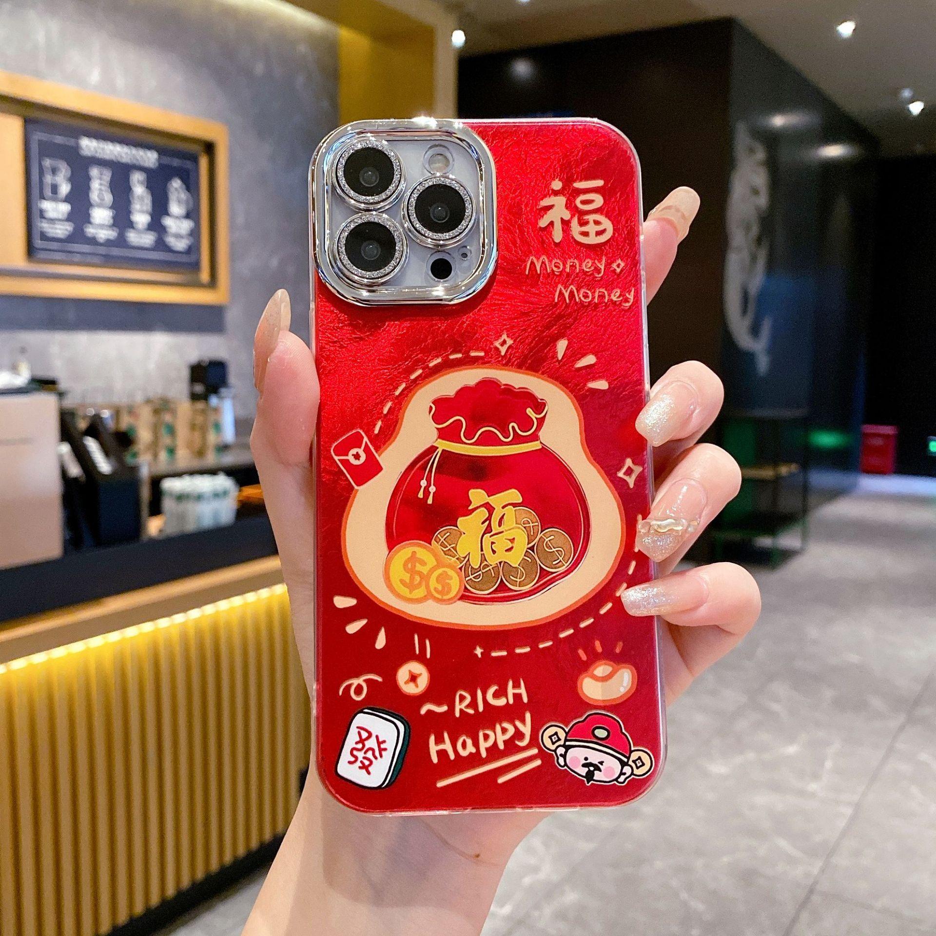 New Year Shell Suitable for Iphone16PRO Vortex Hole Lucky Bag Mobile Phone Case Apple 11/15 Festive Protective Case 13 Apple 16PROMAX
New Year Shell Suitable for Iphone16PRO Vortex Hole Lucky Bag Mobile Phone Case Apple 11/15 Festive Protective Case 13 Apple 16PROMAX