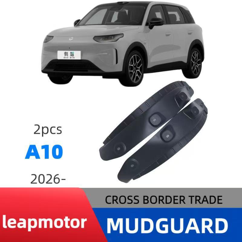 Декоративная накладка внутреннего заднего крыла Leapmotor A10 2026
Декоративная накладка внутреннего заднего крыла Leapmotor A10 2026