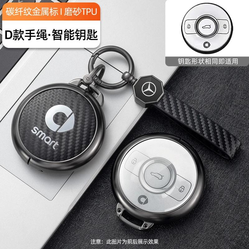GLC GLB Carbon Fiber Metal Car Key Fob Cover Case Ring Keychain For Mercedes Benz A B C E S GLA GLB GLC GLE GLS CLA CLS EQA EQC
GLC GLB Carbon Fiber Metal Car Key Fob Cover Case Ring Keychain For Mercedes Benz A B C E S GLA GLB GLC GLE GLS CLA CLS EQA EQC