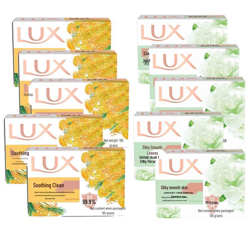 LUX Assorted Scented Soap Bar Pack
LUX Assorted Scented Soap Bar Pack