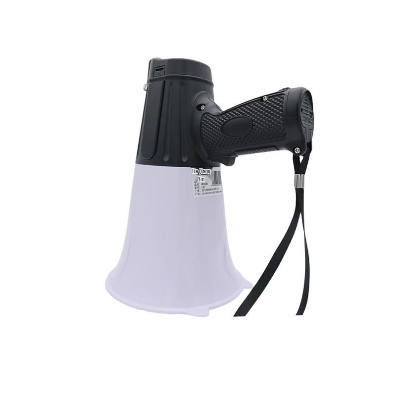 ANE Portable Bluetooth Megaphone
ANE Portable Bluetooth Megaphone