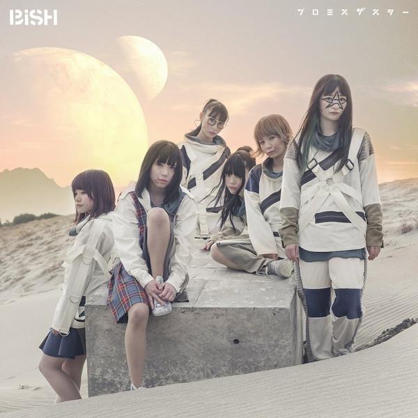 CD BISH - Promise the Star AVCD83766 Avex Trax 2017 Japan ObiDance & Electronica Used
CD BISH - Promise the Star AVCD83766 Avex Trax 2017 Japan ObiDance & Electronica Used