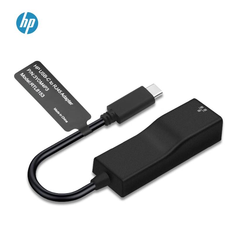 Адаптер HP USB-C до RJ45 Gigabit Ethernet
Адаптер HP USB-C до RJ45 Gigabit Ethernet
