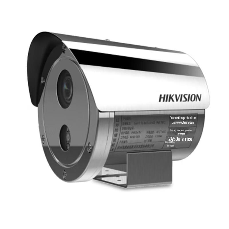 Hikvision 2MP Explosion-Proof POE Varifocal IP Camera CN plug (adapter included)
Hikvision 2MP Explosion-Proof POE Varifocal IP Camera CN plug (adapter included)