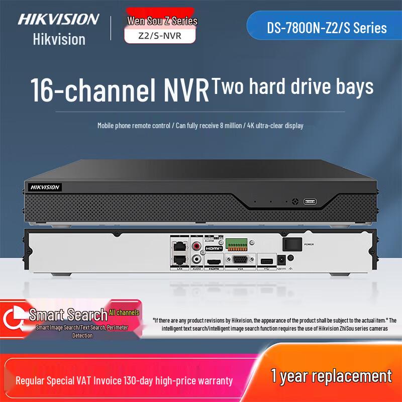 HIKVISION 4K NVR Network Surveillance Recorder CN plug (adapter included)
HIKVISION 4K NVR Network Surveillance Recorder CN plug (adapter included)