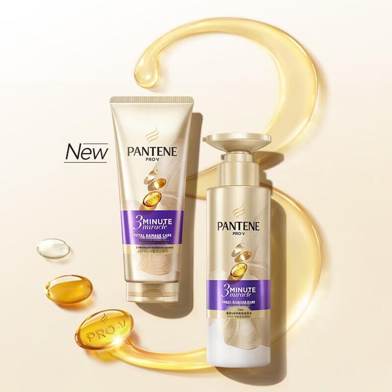 Pantene 3-Minute Miracle Shampoo & Conditioner Set
Pantene 3-Minute Miracle Shampoo & Conditioner Set