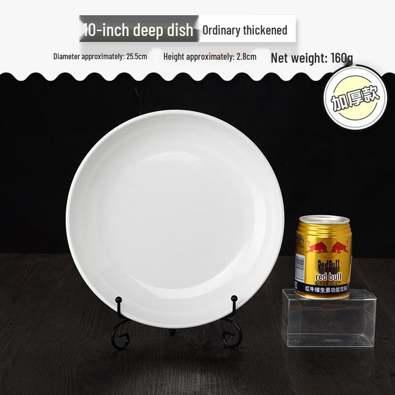 A5 Melamine Round Deep Plate
A5 Melamine Round Deep Plate
