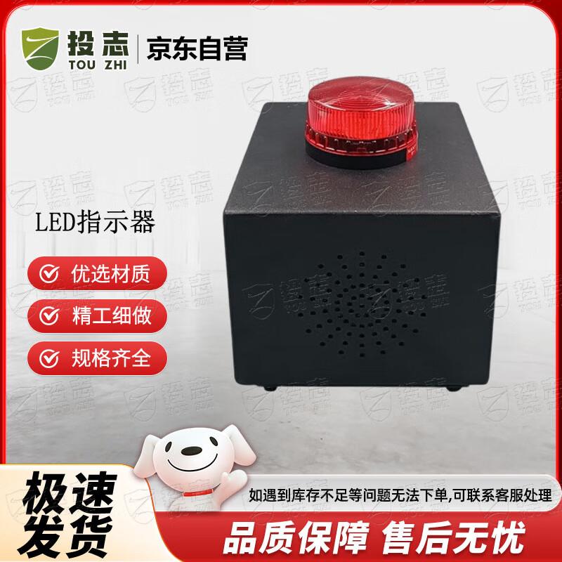 LED Basketball Possession Indicator
LED Basketball Possession Indicator