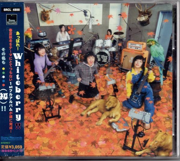 CD WHITEBERRY - Kakko Hatsu (first Time) SRCL4888PROMO Sony Records 2000 Japan Japanese Pop/Rock Used
CD WHITEBERRY - Kakko Hatsu (first Time) SRCL4888PROMO Sony Records 2000 Japan Japanese Pop/Rock Used