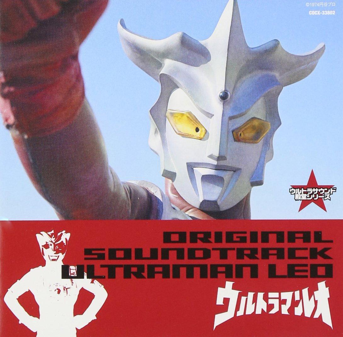 Ultraman 40th Anniversary Ultra Sound Hall of Fame Series Ultraman Leo (7)
Ultraman 40th Anniversary Ultra Sound Hall of Fame Series Ultraman Leo (7)