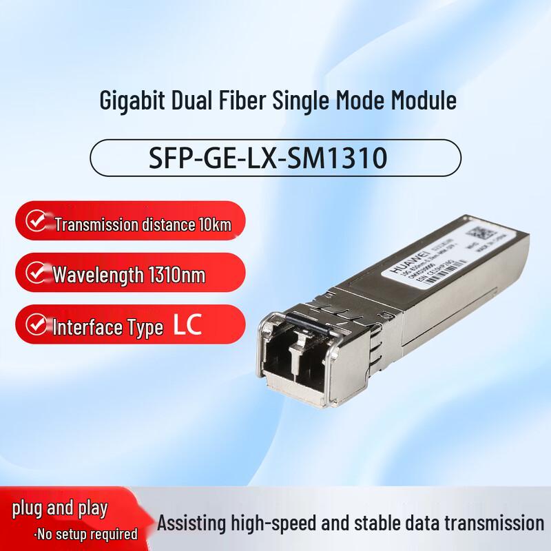 HUAWEI SFP-GE-LX Gigabit Single-mode Optical Module
HUAWEI SFP-GE-LX Gigabit Single-mode Optical Module
